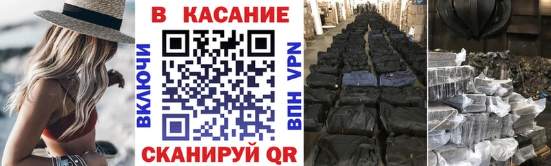 Где продают наркотики Опочка МАРИХУАНА Кокаин АМФЕТАМИН Гашиш СОЛЬ
