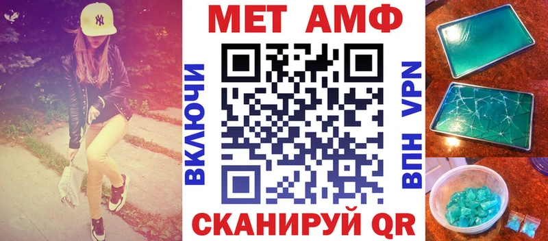 МЕГА вход  Опочка  АМФ Premium 