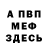 ГАШИШ Изолятор MementoMoree