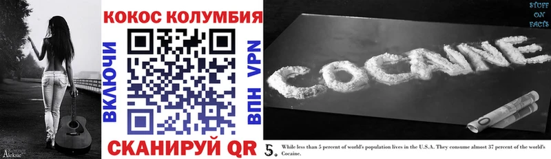 COCAIN Fish Scale  дарнет шоп  Опочка 