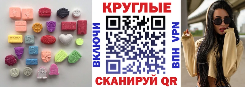 Экстази бентли  закладки  Опочка 