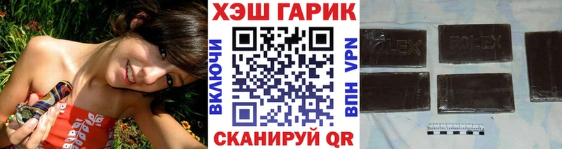 Гашиш гарик  Опочка 