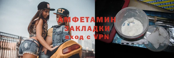 винт Абдулино