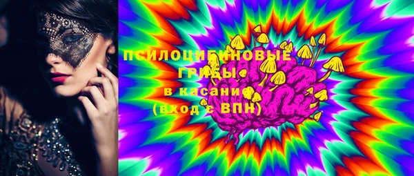 COCAINE Алексин