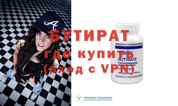 шишки Абинск