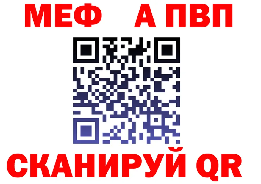 АМФ VHQ зеркало darknet MEGA Опочка