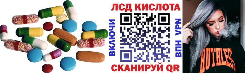 LSD-25 экстази ecstasy  как найти   гидра сайт  Опочка 