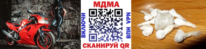 МДМА crystal  ОМГ ОМГ рабочий сайт  Опочка 