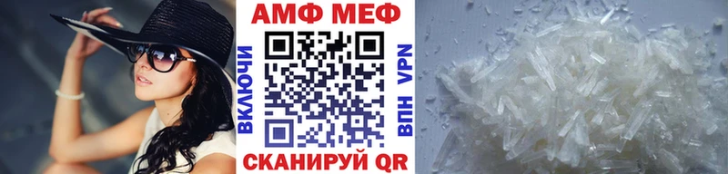Первитин пудра  как найти наркотики  гидра как зайти  Опочка 
