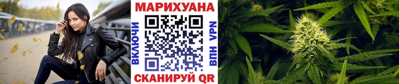 Марихуана планчик  закладки  Опочка 